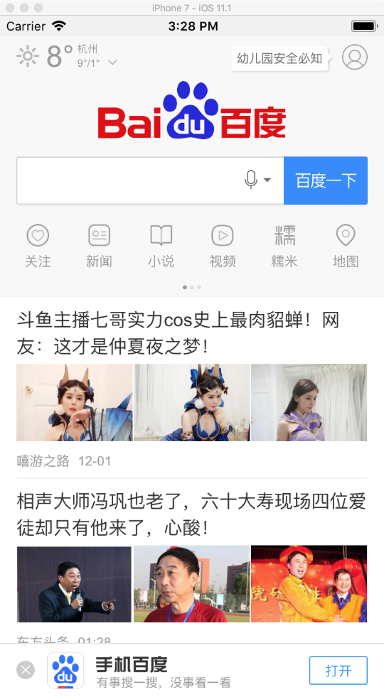 1238153-3a5549a8d70d8547